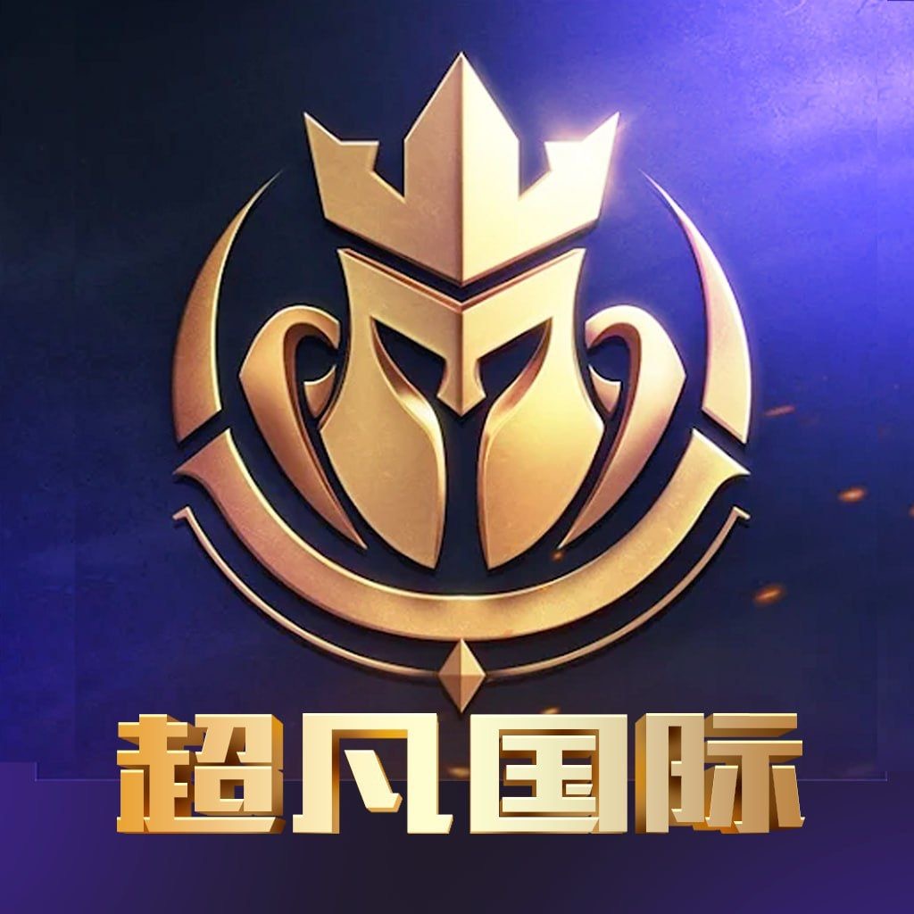 超凡国际图标