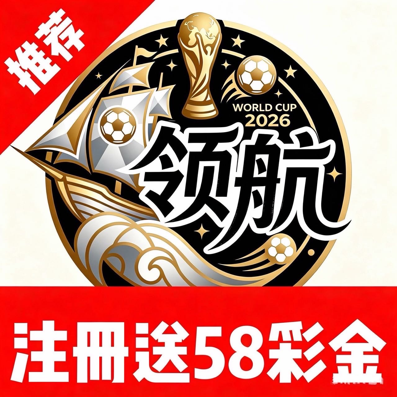 领航国际图标